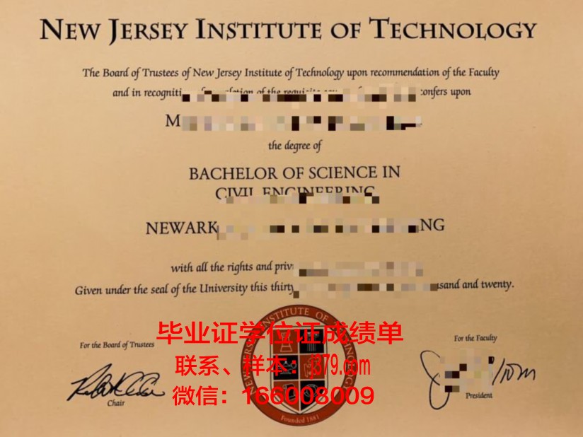 南宁理工学院毕业证书(南宁理工学院毕业证书校名)