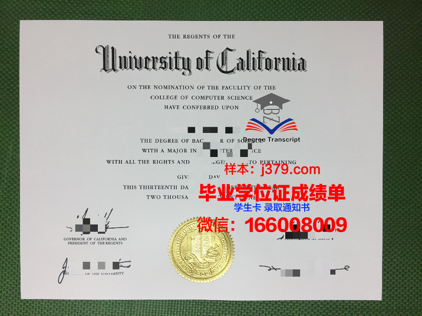 时尚艺术与技术高等学院毕业证样本(时尚毕业学校)
