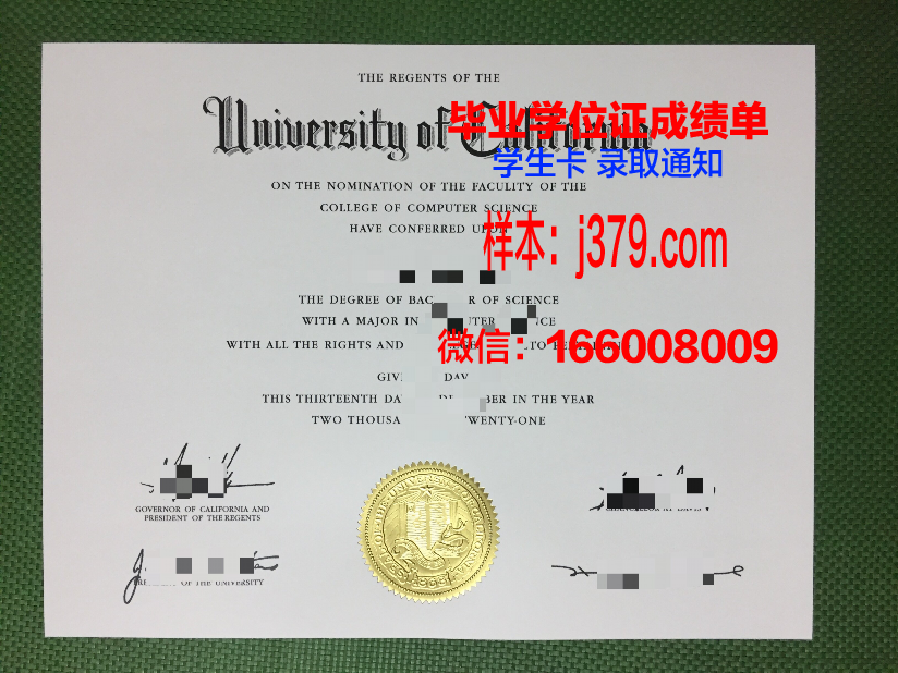 西北学会大学毕业证是什么样子(西北大学职业技术学院毕业证)