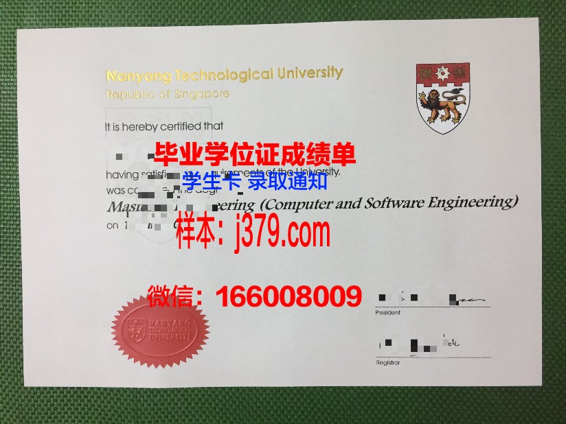 南洋理工大学的毕业证啥样(南洋理工学院毕业证书)