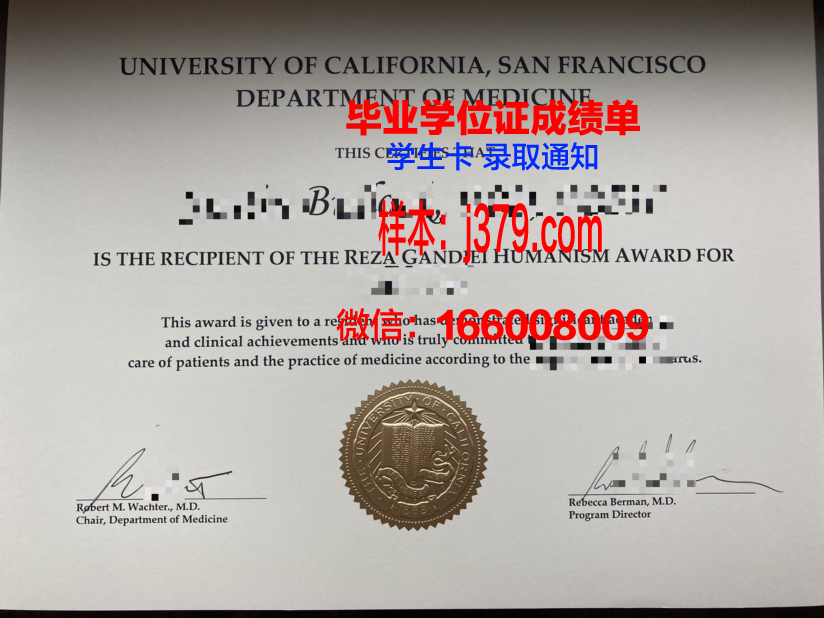 旧金山艺术学院研究生毕业证书(旧金山艺术大学好申请吗)