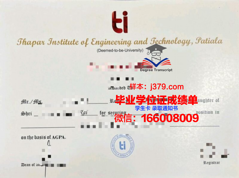 西伯利亚商业与信息技术学院毕业证成绩单(西伯利亚学校怎么样)