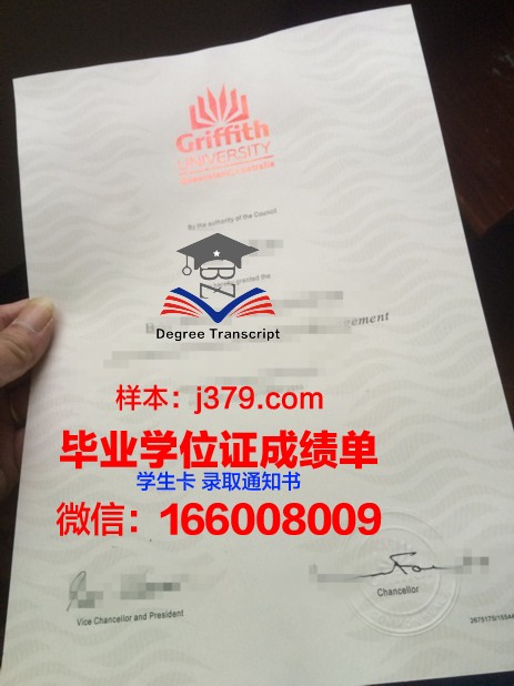 南昆士兰大学毕业证书图片模板(昆士兰大学毕业证样本)