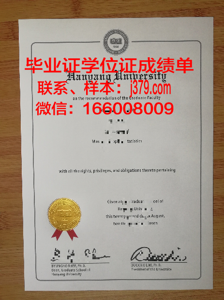 时尚艺术与技术高等学院毕业证防伪(时尚艺术学院英文)