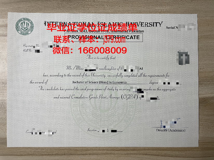 旁遮普大学(巴基斯坦)的毕业证都能做(印度旁遮普和巴基斯坦旁遮普)