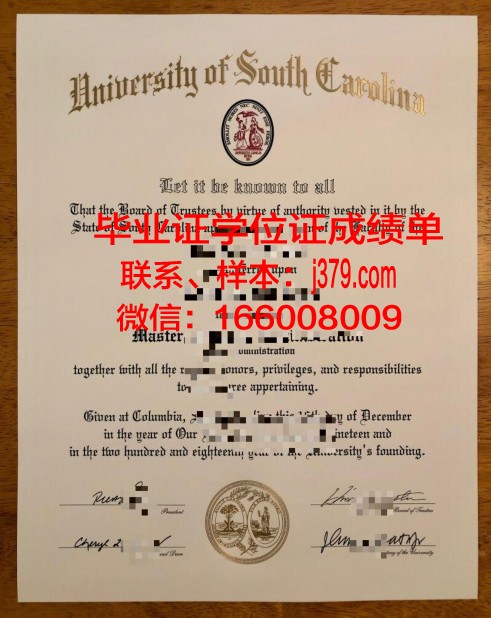南卡罗莱纳州立大学的毕业证都能做(南卡罗来纳州立大学qs)