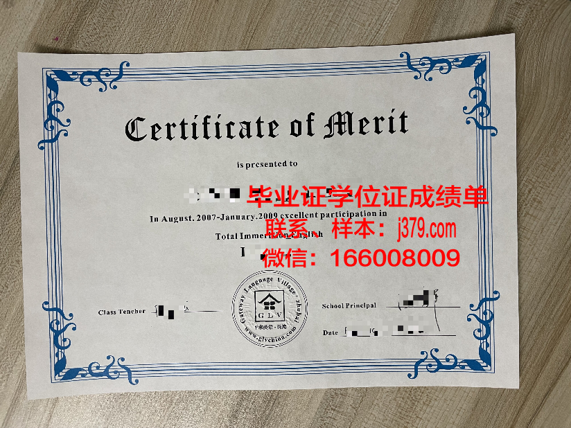 大学红本毕业证书(大学红本毕业证书是什么)