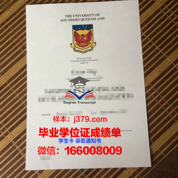 南昆士毕业证成绩单：一份承载荣誉与梦想的证明