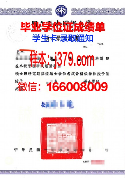 南京大学博士学位证：知识与智慧的象征