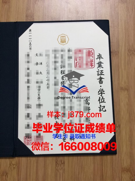 日本什么时候拿毕业证(日本学生什么时候毕业)