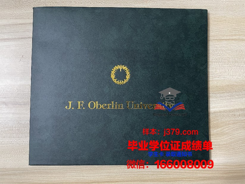 日本语言学校没拿到毕业证(日本语言学校没拿到毕业证怎么办)