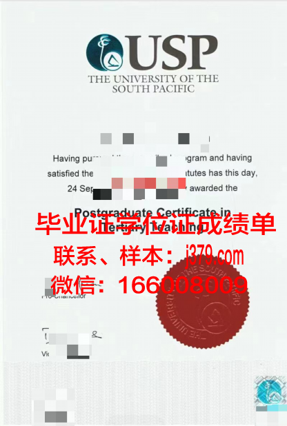 太平洋诸州大学毕业证防伪(太平洋金融学院毕业证)