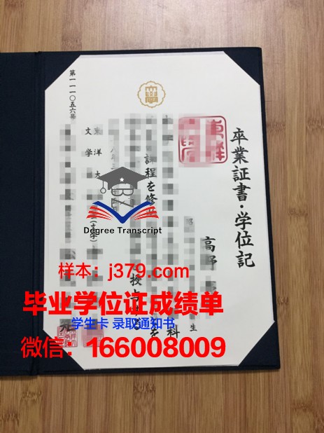 日本相爱大学的毕业证国内认可吗(日本相爱大学属于几本)