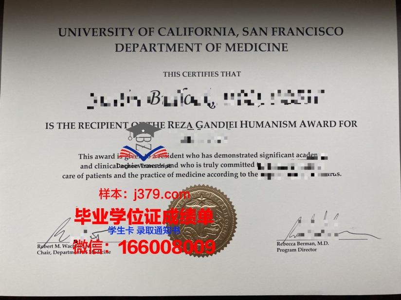 旧金山州立大学毕业证防伪(旧金山大学毕业证书)