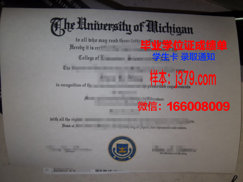 日本的大学毕业证是怎样的(日本大学毕业证丢了怎么办)