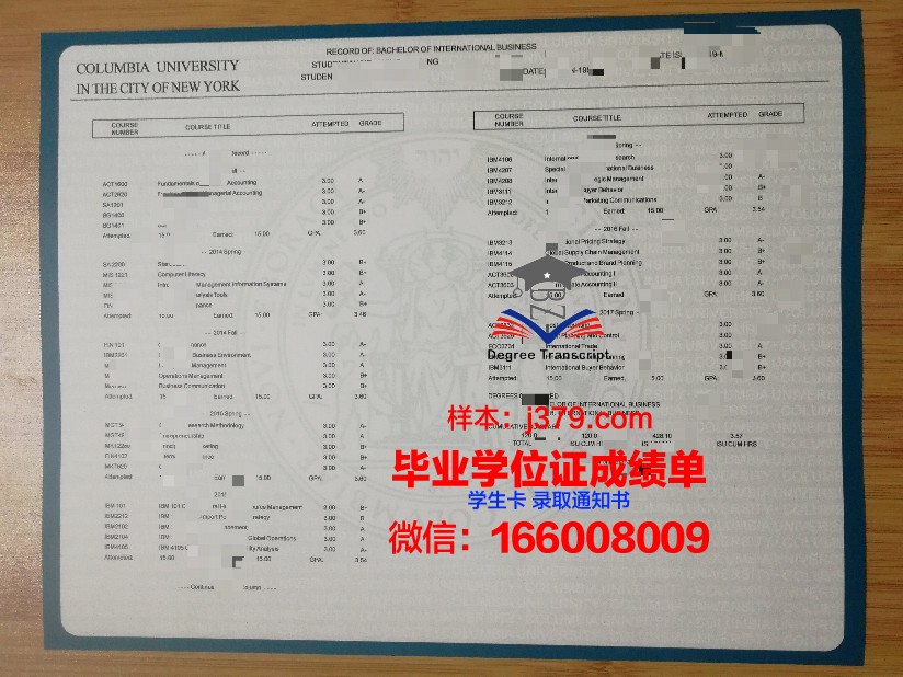 南内华达学院成绩单：一份反映学生成长轨迹的珍贵记录
