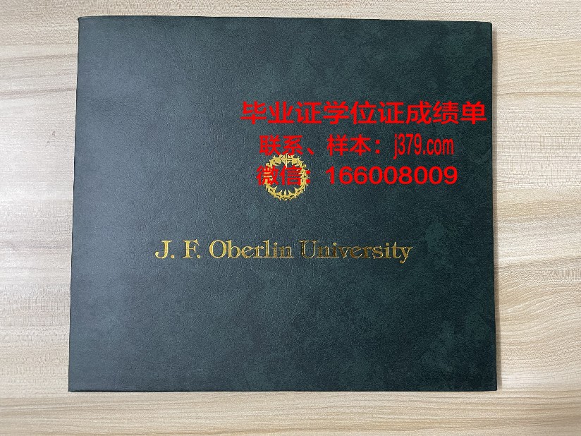 日本长崎大学学位证书(日本国立长崎大学怎样)