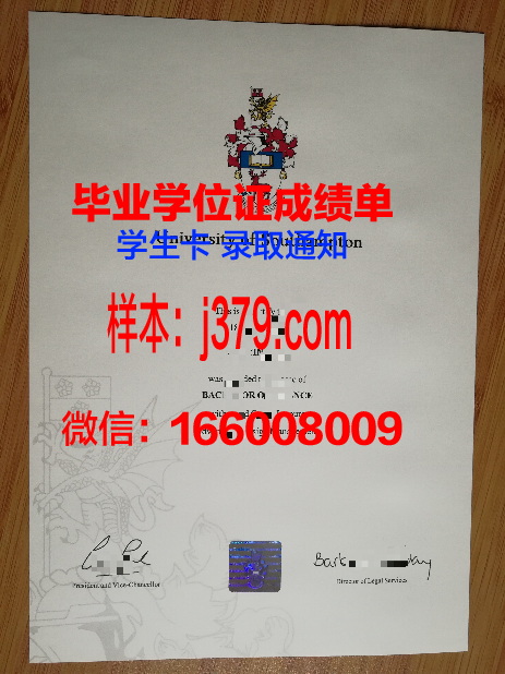 南安普顿大学硕士毕业发什么证件(南安普顿大学研究生读几年)