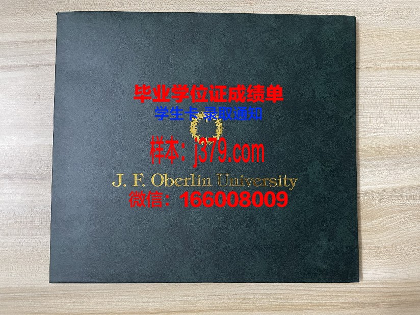 大邱保健大学毕业证书图片模板(大邱保健大学怎么样)