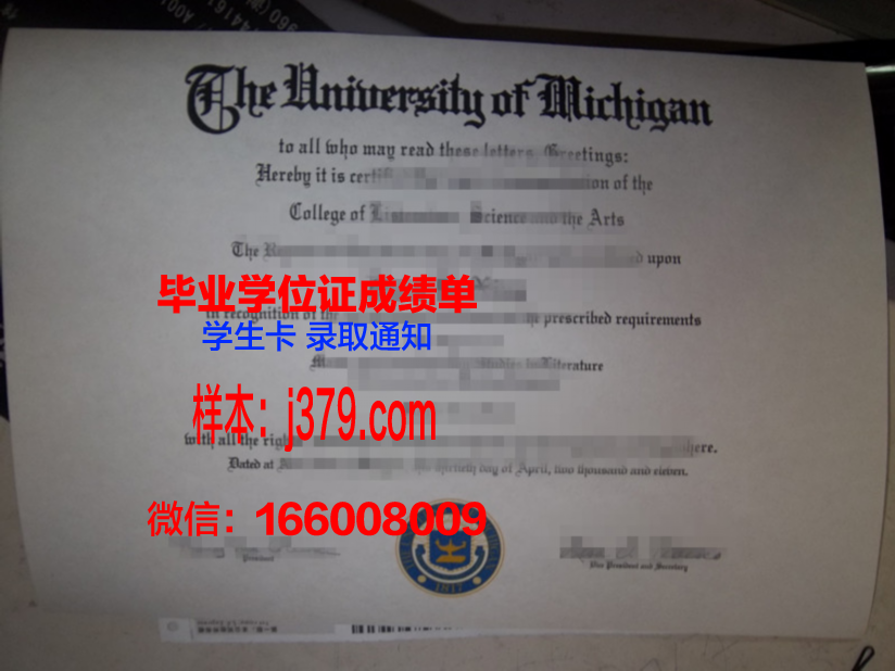 南安毕业证成绩单打印指南:毕业生必备攻略