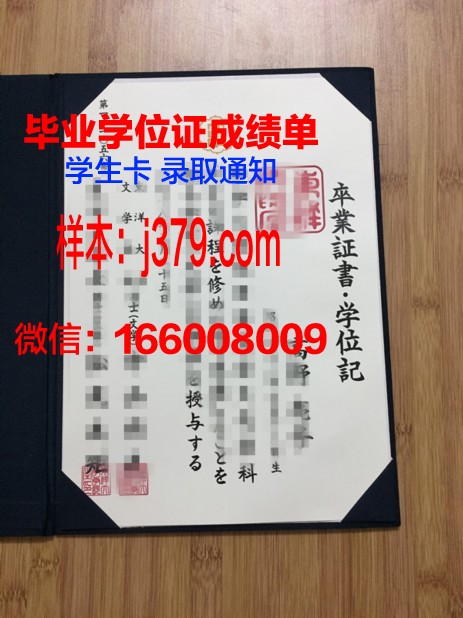 日本语言学校没拿到毕业证(日本语言学校没拿到毕业证怎么办)