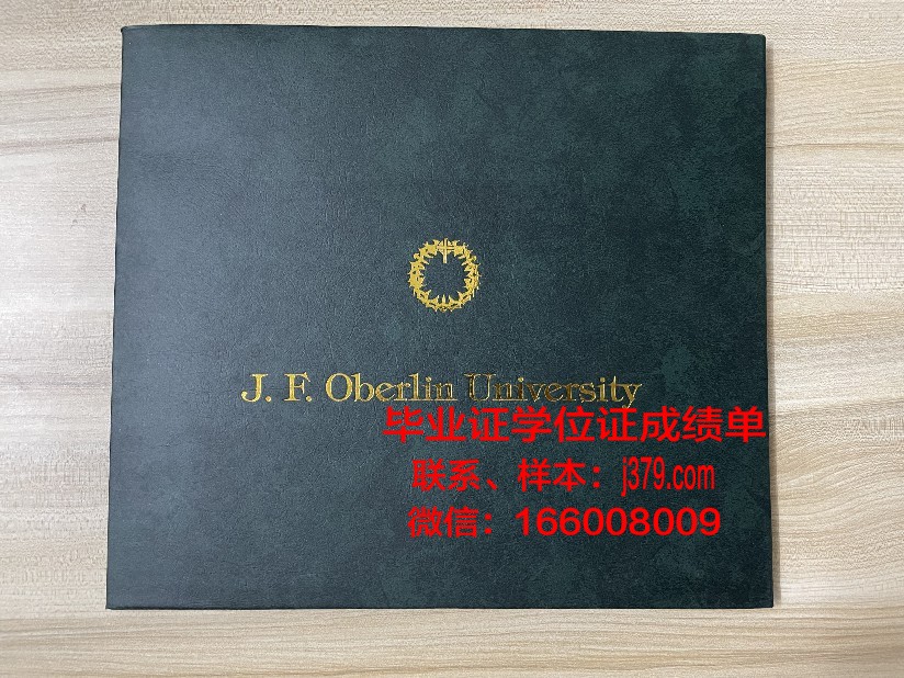 西利曼大学读多久才毕业证(西里曼大学)