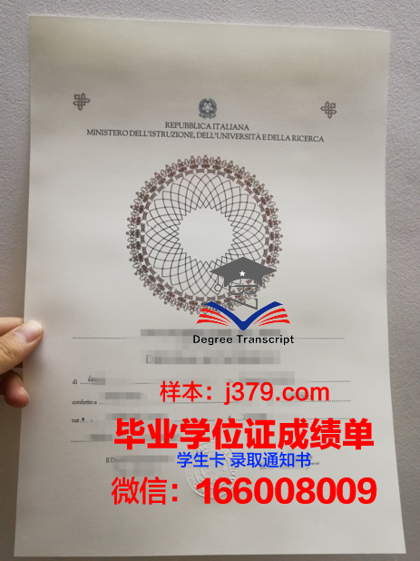 蒙特雷高等技术学院毕业证成绩单：一份承载荣誉与努力的证明