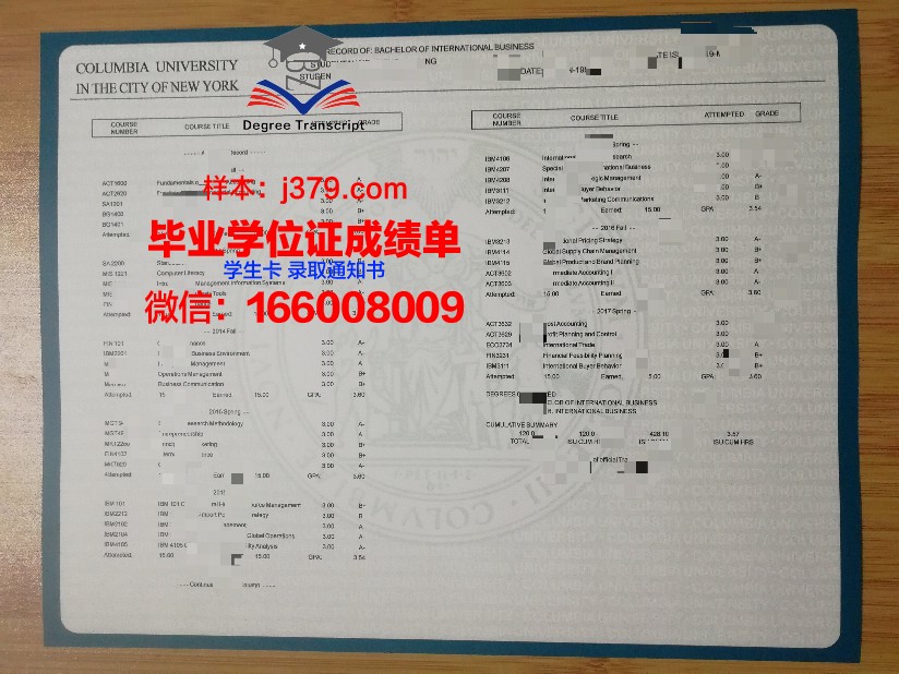 南加利福尼亚学位成绩单定制：诚信与教育的双重考验
