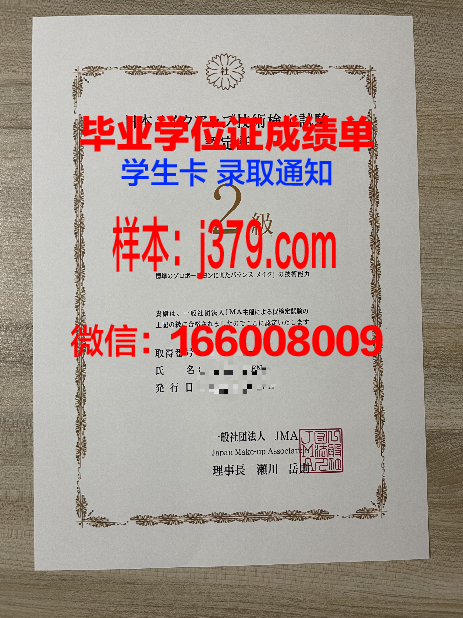 大学生的毕业证书有什么用