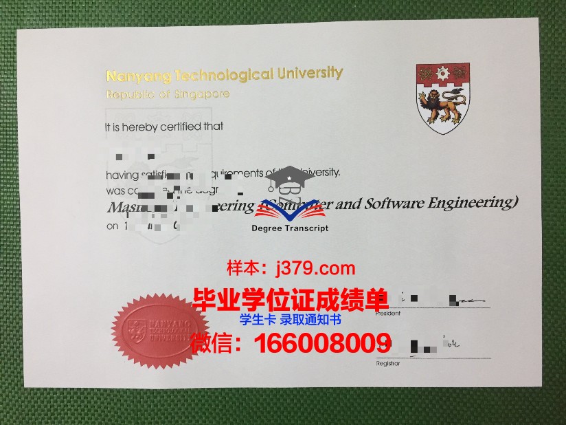 南洋理工大学nie毕业证(南洋理工毕业时间)