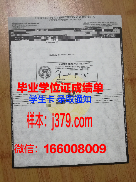 南加州大学毕业证有用吗(南加州大学本科读几年)