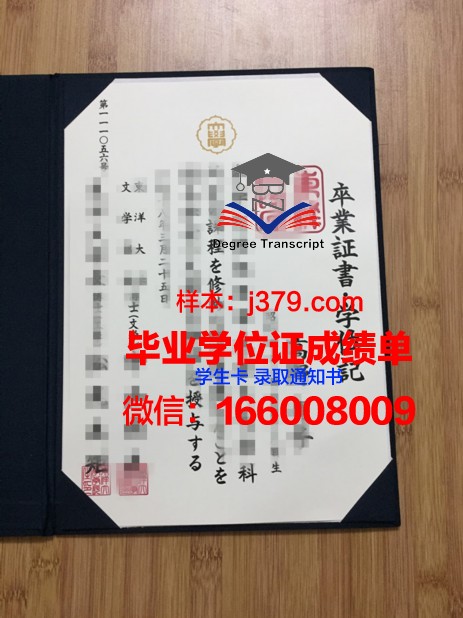 日本糕点专门学校毕业证书图片模板(日本蛋糕学校)