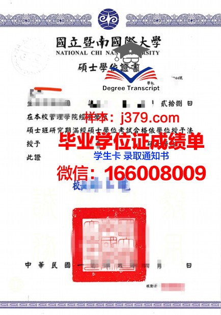 日本九州大学毕业证学位证