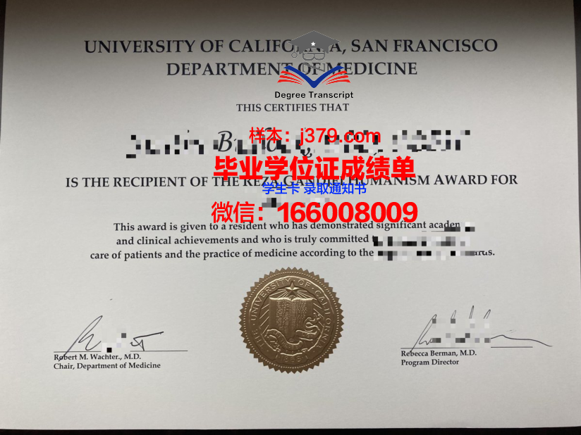 旧金山大学拿不了毕业证(旧金山大学学费为什么那么高)
