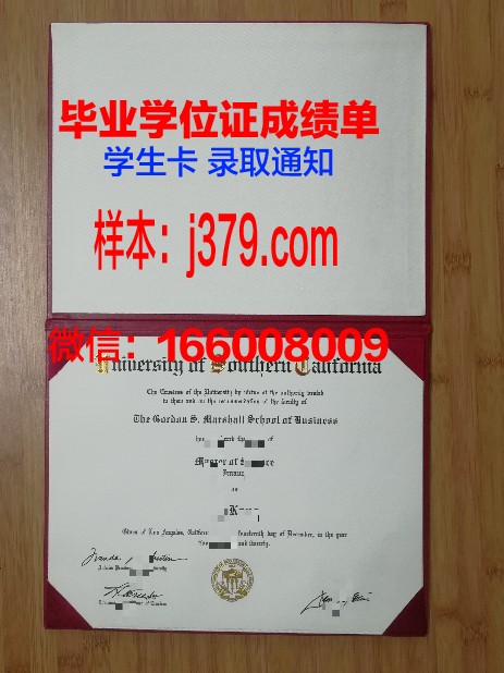 南加州大学成绩单(南加州大学成绩单怎么打印)