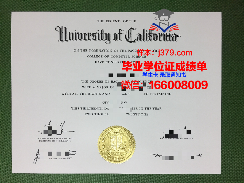 南方大学学院毕业证图片(南方大学学院毕业证图片高清)