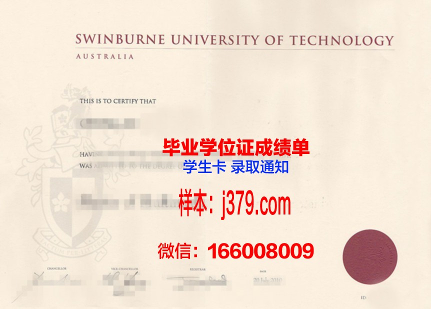 南大河州联邦大学毕业证原件(联大毕业证书)