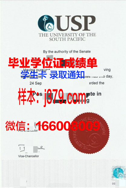 太平洋大学(加利福尼亚)的毕业证都能做(太平洋大学怎么样)