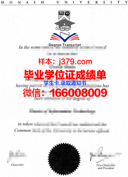 天普学院毕业文凭