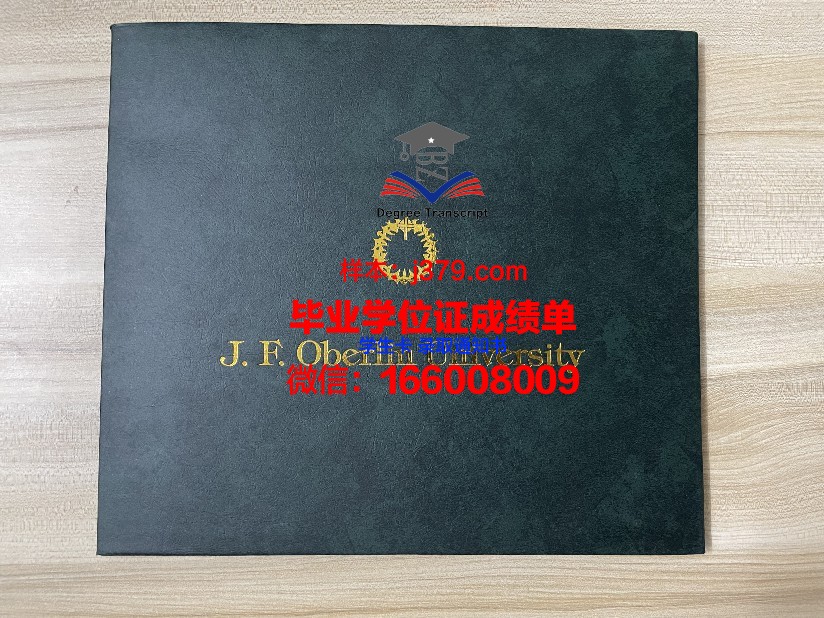 日本本科毕业证发几个(日本本科毕业证书)