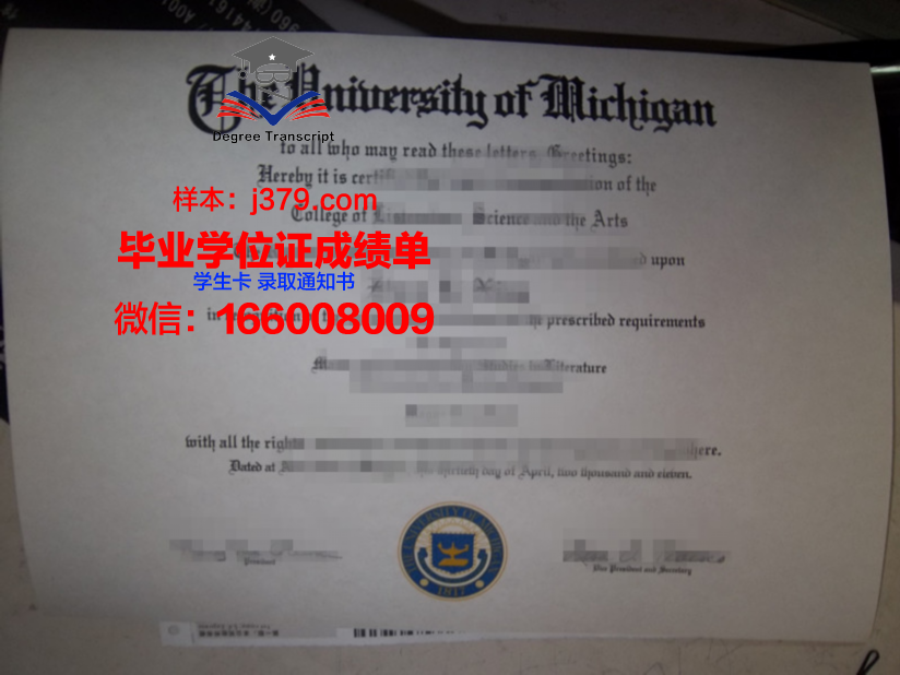 日本大和大学毕业证(日本大学毕业证丢了怎么办)