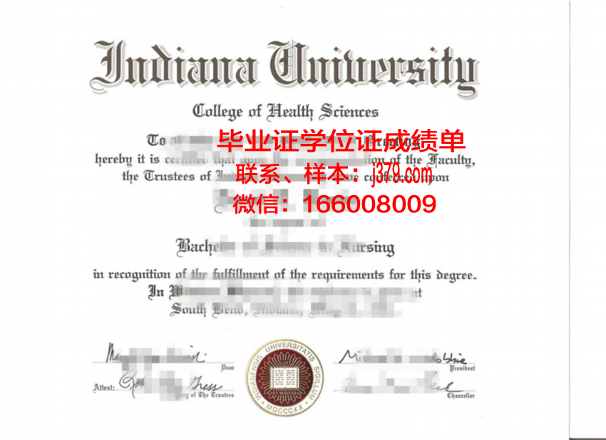 南印第安纳大学毕业证书原件(印第安纳大学伯明顿分校毕业证)