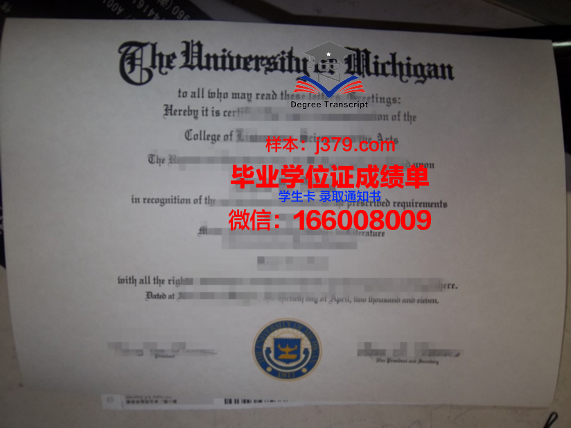 西南国立大学毕业证案例(国立西南联合大学毕业证)