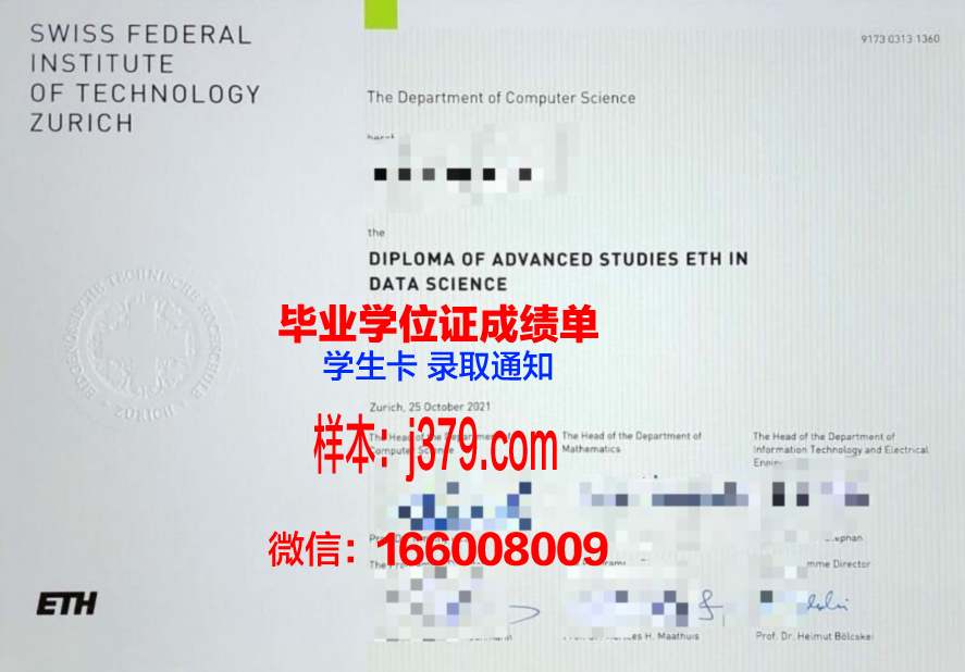 西伯利亚联邦大学毕业证书模板(西伯利亚联邦大学国内认可吗)