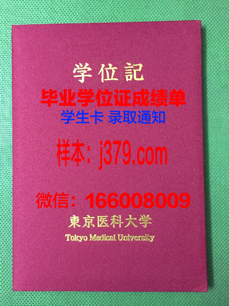 南方医科大学专升本毕业证(南方医科大学专升本是全日制本科么)