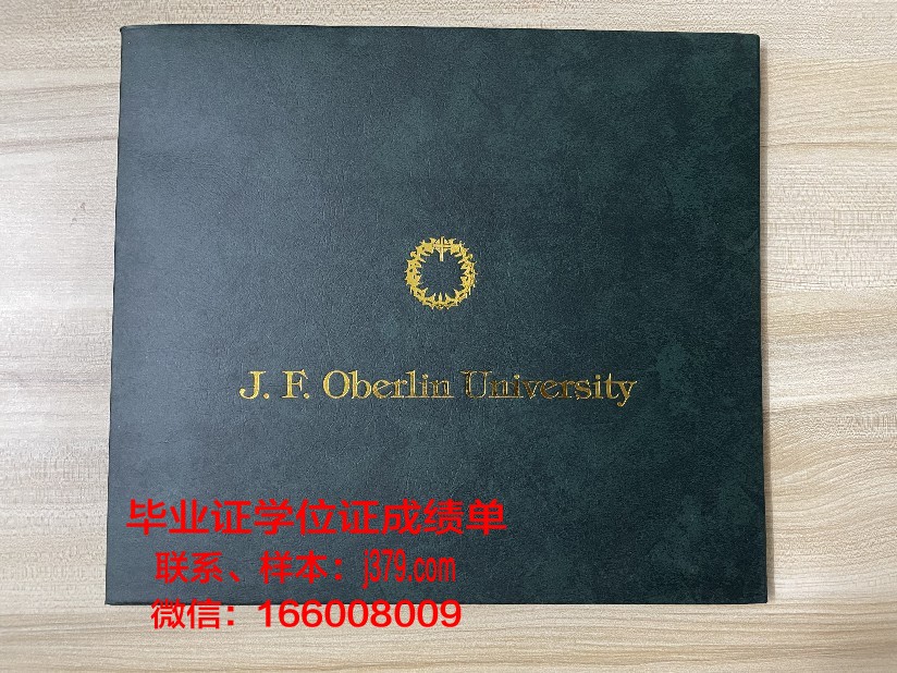 南拿撒勒大学学历证书(美国拿撒勒大学排名)