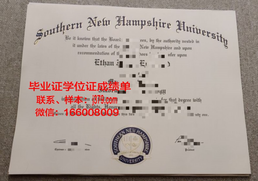 南新罕布什尔大学硕士毕业证书样本(布鲁内尔大学毕业证)