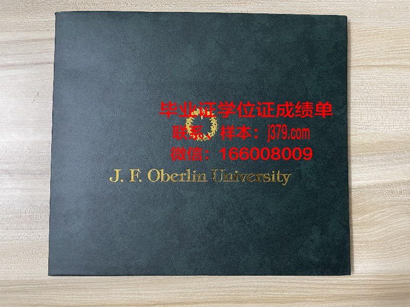日本女子大学成绩单(日本女子大学在哪)