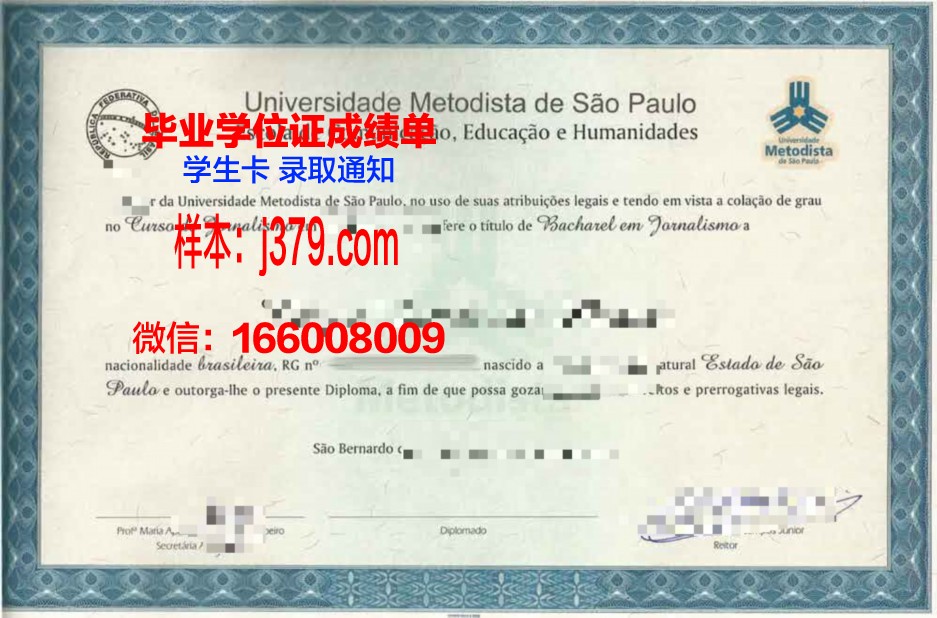 南卫理公会大学毕业证 Southern Methodist University diploma