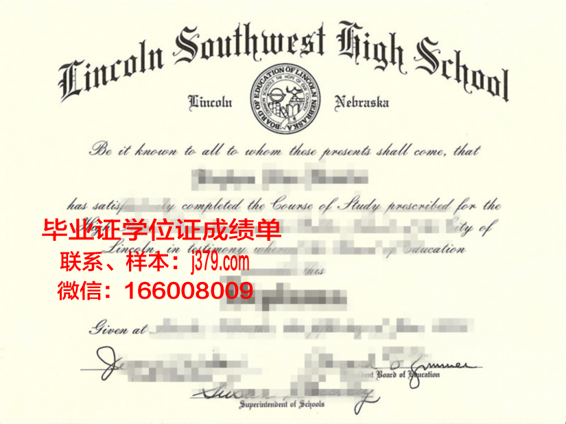 西南学院大学博士毕业证书(西南大学博士补贴标准)